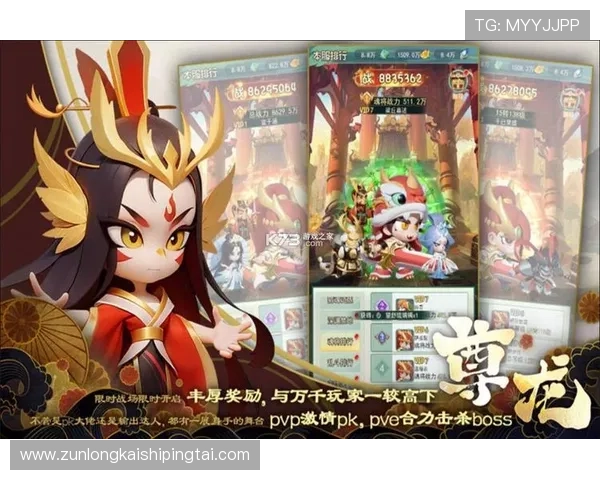 揭秘尊龙网站的游戏种类与玩法解析