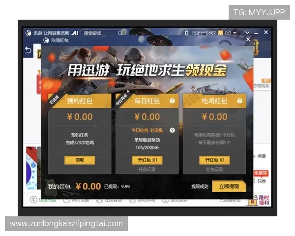 凯时旗舰厅注册登录常见问题及解决方案指南助你顺利进入游戏
