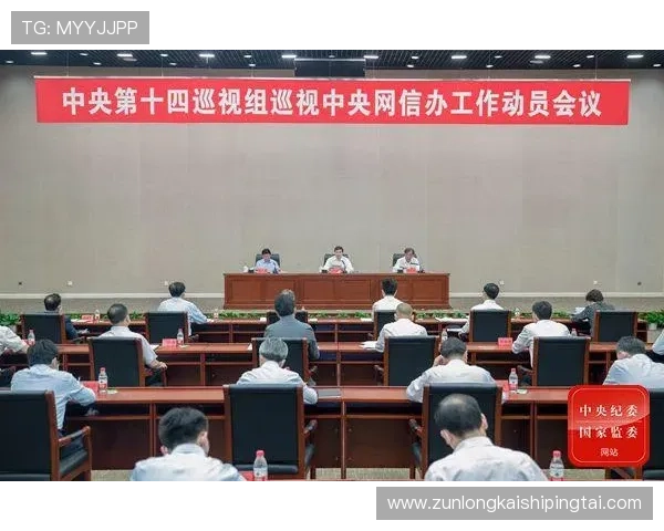 尊龙国际官网入口安全登录流程详解保障玩家账号信息安全