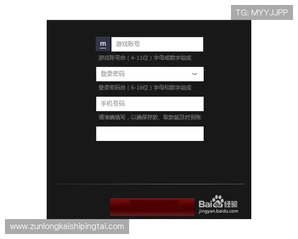 尊龙官网app下载定期更新游戏内容带来新鲜体验满足不同玩家需求