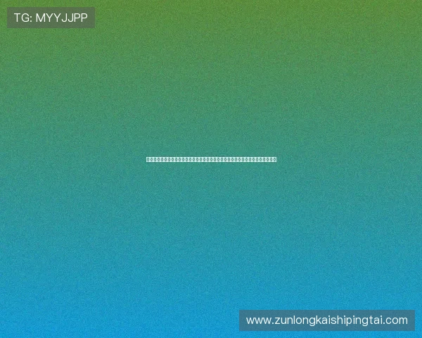 尊龙在线注册平台官网安全可靠，全面保障用户个人信息与资金安全的注册服务介绍