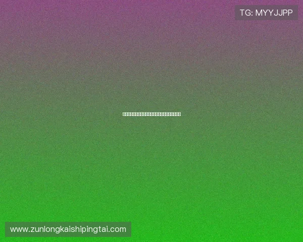 尊龙旗舰厅下载官网提供详细的游戏介绍与玩法攻略