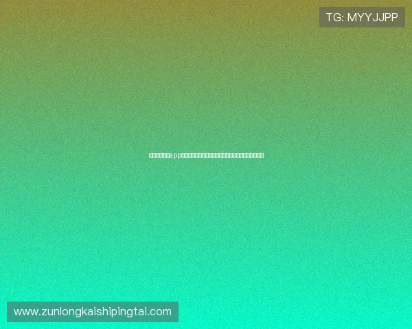 下载尊龙体育app下载安卓版享受世界杯期间的专属优惠和丰富互动活动