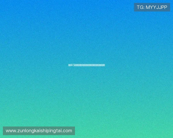 凯时KS真人娱乐：体验最真实的线上真人娱乐游戏乐趣