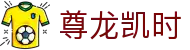 尊龙凯时·九游娱乐现金开户-(中国)亚博体育尊龙凯时九游娱乐现金开户九游娱乐登陆欢迎您